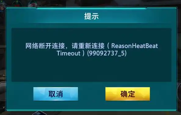 玩海外游戏总卡顿？聊聊跨洋网络延迟那些事儿